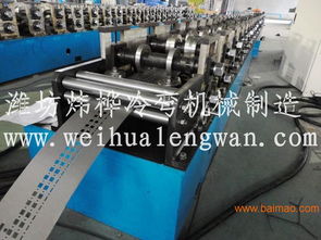 全自動GGD電器柜骨架生產(chǎn)設(shè)備 優(yōu)質(zhì)廠家、生產(chǎn)實(shí)力與價格指南